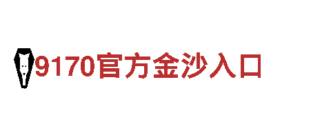 专业人力管理公司6566体育app网页版，解决人才短缺难题